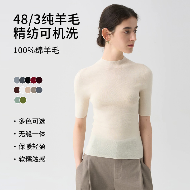 100% fine-spun sheep wool, machine washable, 48-count, half-high collar, knitted short-sleeve seamless one-piece sweater, base layer, Puyuan 100% fine-spun sheep wool, machine washable, 48-count, half-high collar, knitted short-sleeve seamless one-piece sweater, base layer, Puyuan