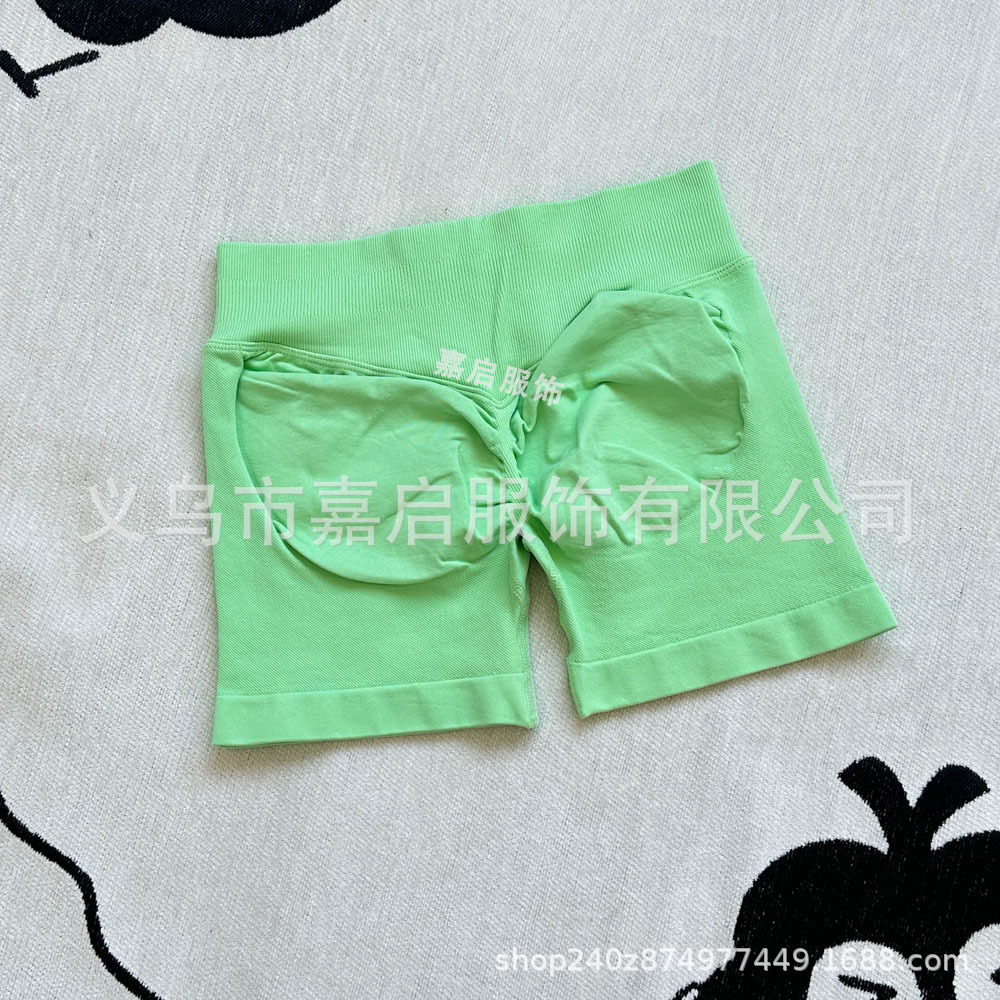 флуоресцентный зеленый