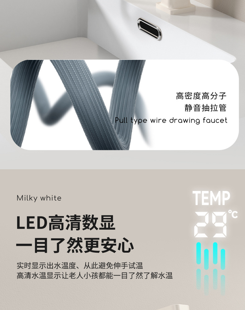 Milky white pull-out digital display washbasin faucet, cold and hot all-copper multi-functional gun gray top water outlet washbasin faucet undefined