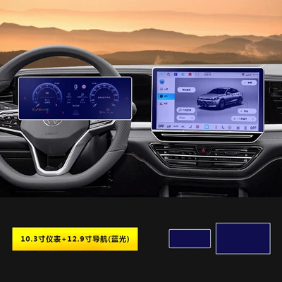 Car interior film, Screen Navigation Tempered Film Protective - 25-26-passat-pro-103inch-instrument-129inch-navigation-blu-ray