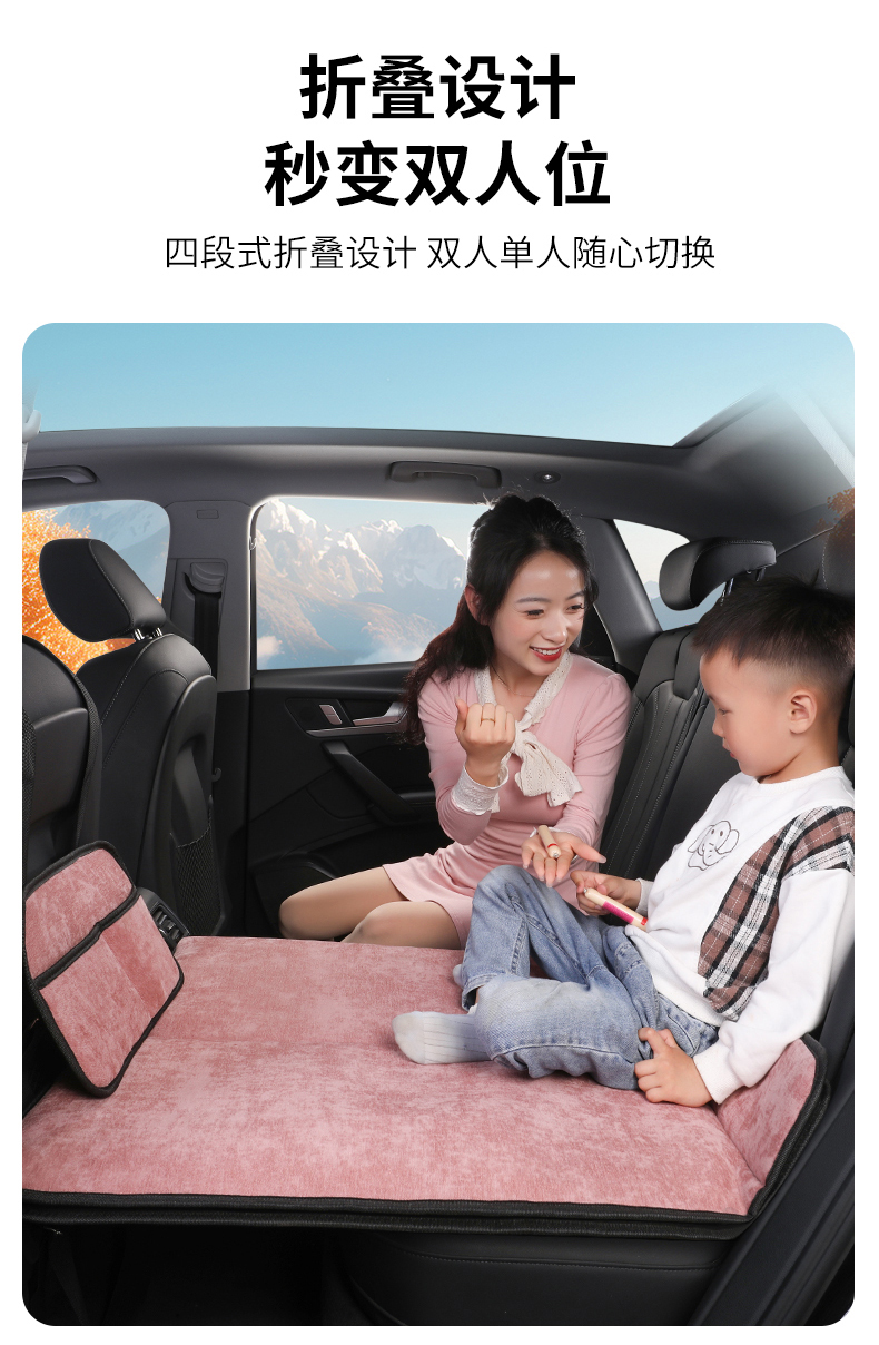 Car back seat sleeping pad, car mattress, foldable travel bed for the car, for babies to sleep on the back seat