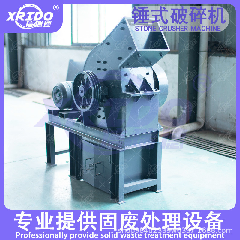 小型锤式破碎机 石灰石煤炭粉碎机 建筑垃圾砖头碎石机