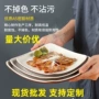 定制a5彩色猪脚仿瓷盘