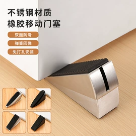 门碰、门吸;插销;合页、铰链