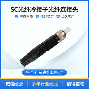 FC/UPC/APC�����SC���w����ӹ��w�B���^FC���w��˥�p������