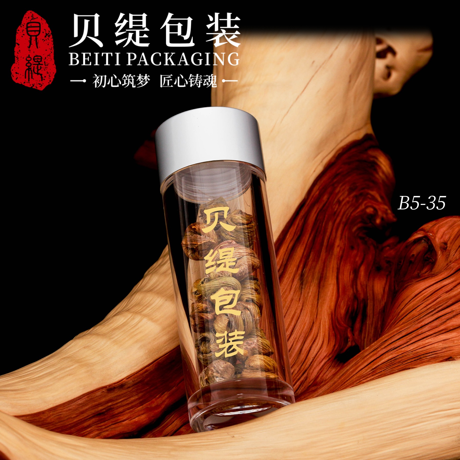 35ml实用包装小瓶 亚克力保健品瓶 厚重水晶质感保健品瓶