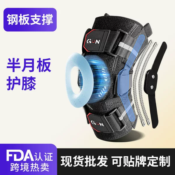 Sports-Specific Knee Pads, Lightweight Shock-Absorbing Spring Compression, Men's and Women's Summer Protective Gear, Meniscus Joint Sleeves for Inner Wear