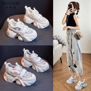 Women's Dad Shoes 2025 New Summer Breathable Mesh Thick-Soled Platform Shoes for Small People with Inner Height Increase Women's Shoes 9cm