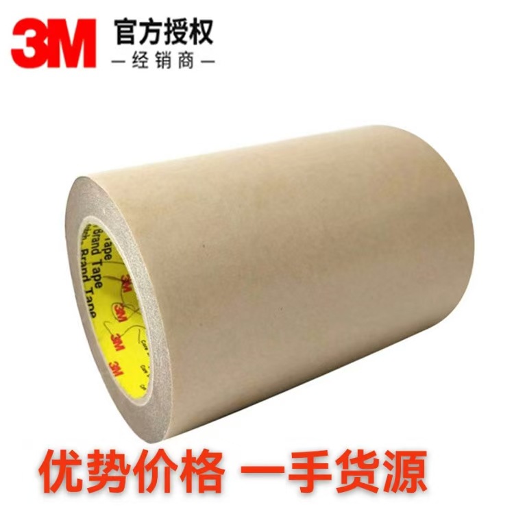 3M9627无基材双面胶带粘性强耐高温透明无痕转移胶膜