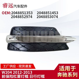 车身及附件;中网;车镜