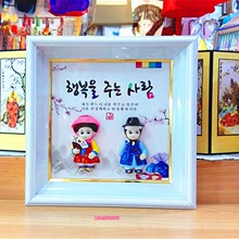 韩国民俗装饰画韩服人偶朝鲜娃娃手创意相框挂画饭店饰品韩式家居