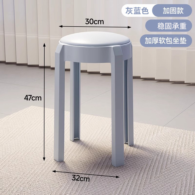 家庭用ソフトパッケージスツール積み重ね可能なレストランダイニングスツールモダンなシンプルなハイスツールリビングルームレジャープラスチックラウンドスツール|undefined