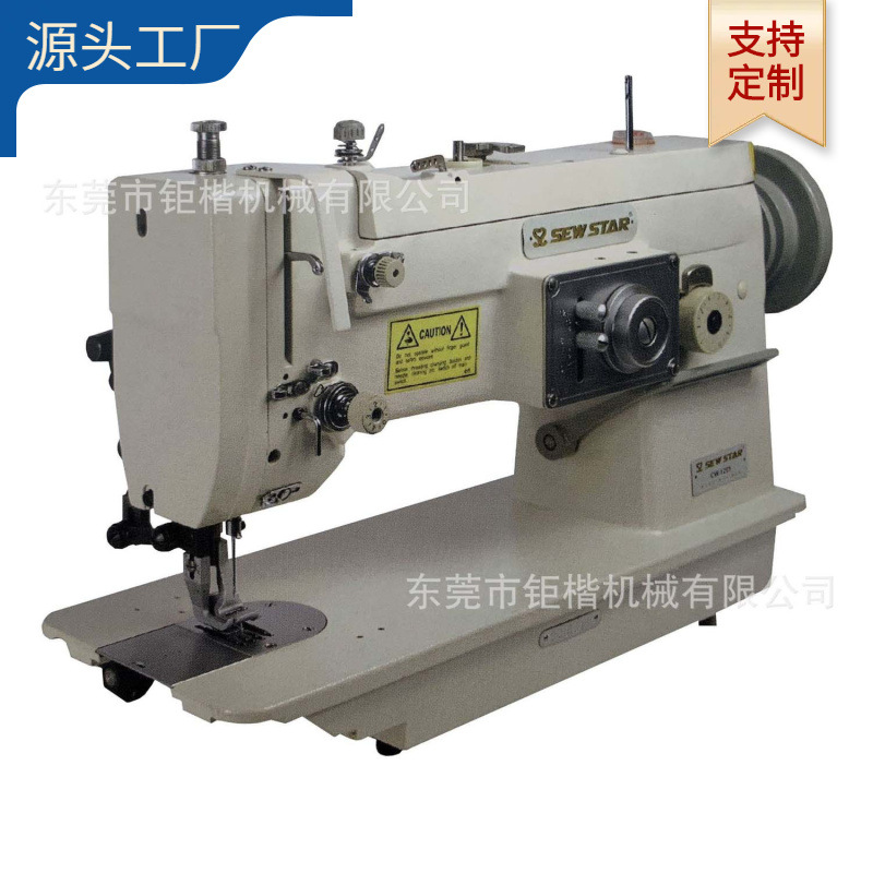 单针平台式上下传送人字车（大梭二点)｜CHUANG莊WANG｜庄旺