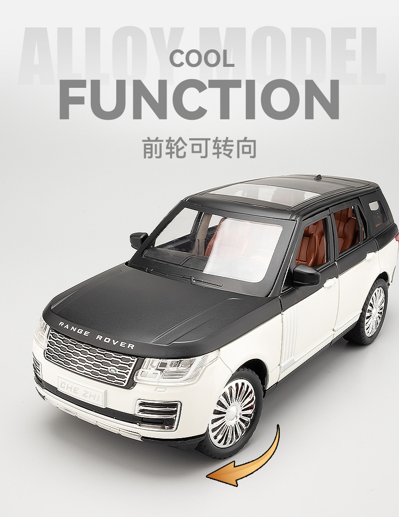 路虎揽胜-详情图 (11).jpg