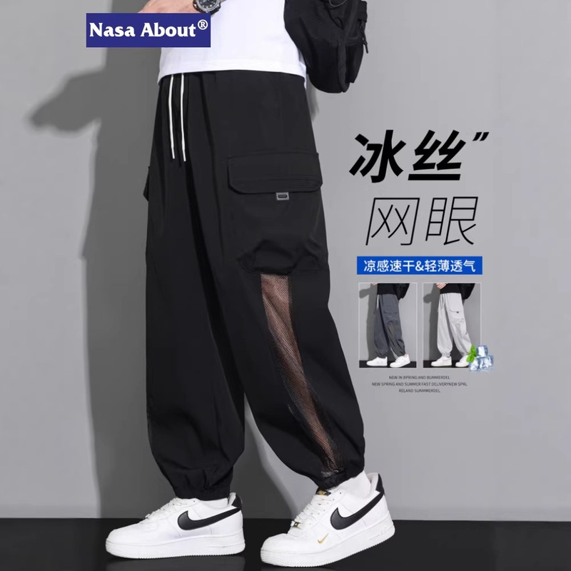 Nasa Quick-Dry Ice Silk Work Pants for Men, Summer Thin Loose Fit, Plus Size, Cool Mesh Casual Pants for Summer