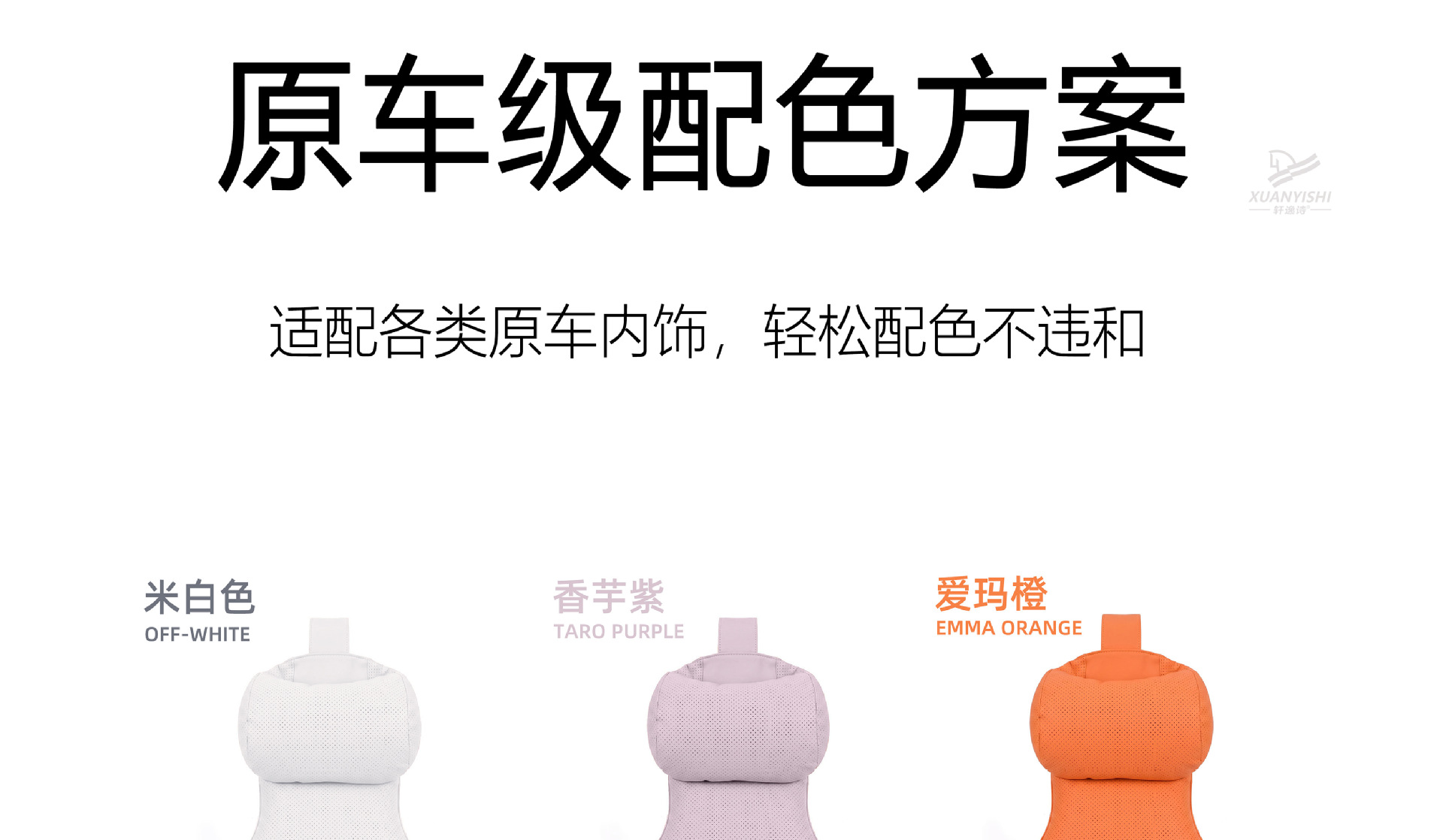 Car Headrest Cloud Cotton Neck Pillow Simple Business Style Adjustable Height Headrest Unisex Dual-Core Headrest