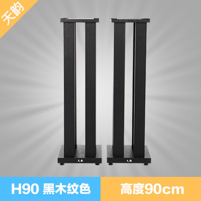 Hifiスピーカースタンド本棚音響棚専門着地ラップドラック免震脚棚デスクトップ免震ベース|undefined