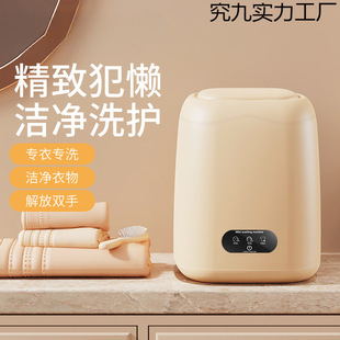Underwear Washing Machine Semi-Automatic Washing and Drying Dual-Purpose Small Underwear Washing Machine Home Dormitory Mini Sock Washing Machine