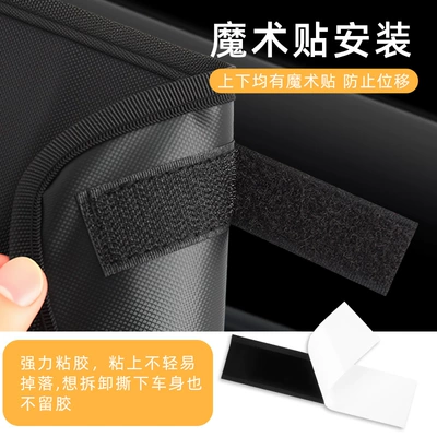 Door Protection Mat Anti-Cat and Dog | Other Automotive Interior Supplies