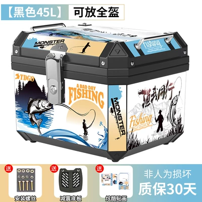 Motorcycle trunk – detachable trunk storage electric - black-45l-black-box-peer-base