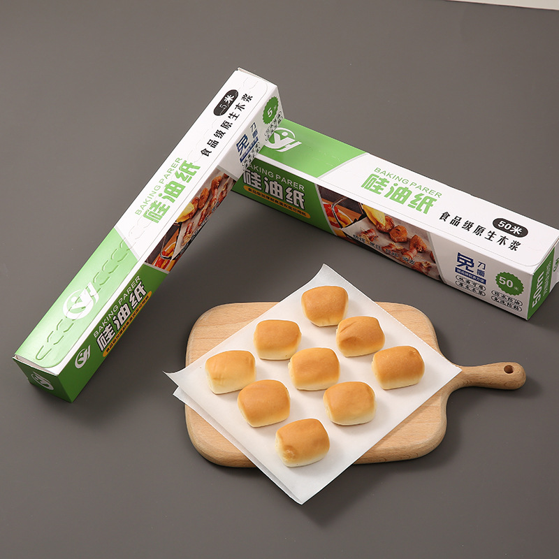 空氣炸鍋硅油紙紙烤箱燒烤烤盤烤肉專用硅油紙家用烘焙食物吸油紙