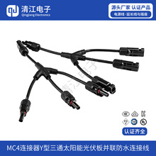 MC4�B����Y����̫ͨ��ܹ����K��ˮ2�D1�D���^�t�ھ�Y2�B����