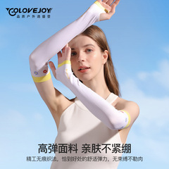 UPF50+ Summer Sun Protection Sleeve for Women, Arm Styling, Lightweight, Breathable, Comfortable, UV Protection, Anti-tanning, Ice Sleeve