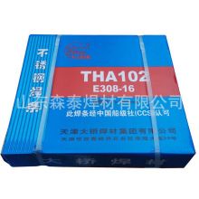 ������THR507/E5515-5CMV/E8015-B6���������������ǿ�ֺ���