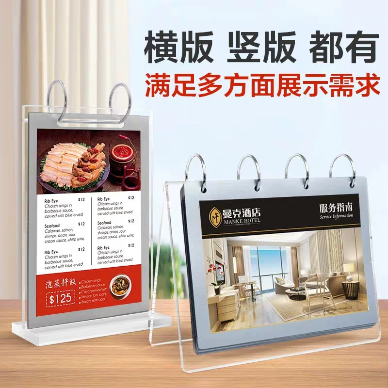 Акриловая карта для поворотного стола формата А4, прозрачная настольная подставка, отрывное меню, табличка для таблички Т-образного фотоальбома, витрина для стола, ценник