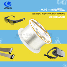 �ؼ����a�z,����0.07mm�o�U���a�z,UCHIHASHI��