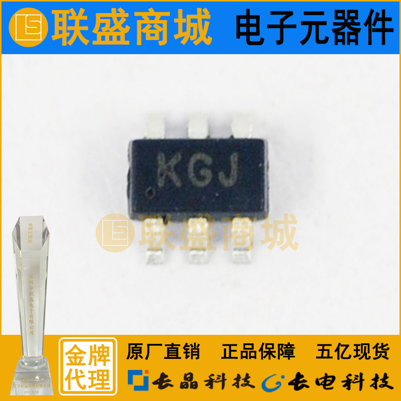 CJ长晶 长电集成BAV99BRW KGJ SOT-363 贴片二极管 开关复合管