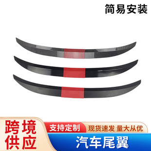 Car Modified Rear Wing, No Drilling Required, Trunk Spoiler, Top Wing, Trunk Decoration, Fixed Wing, Rear Wing