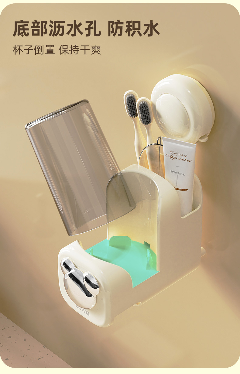 吸盘牙刷杯_07