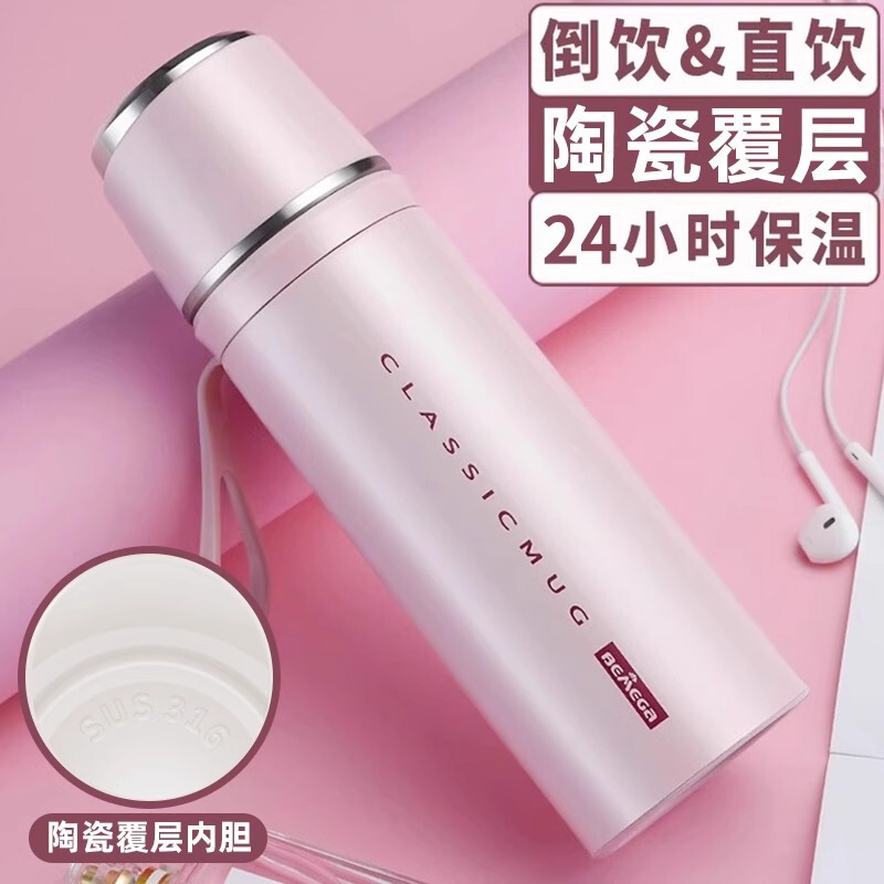 英国 Bemega 女性用魔法瓶カップ 2025 新しい高価値大容量ポータブル学生セラミックライナーウォーターカップ|undefined