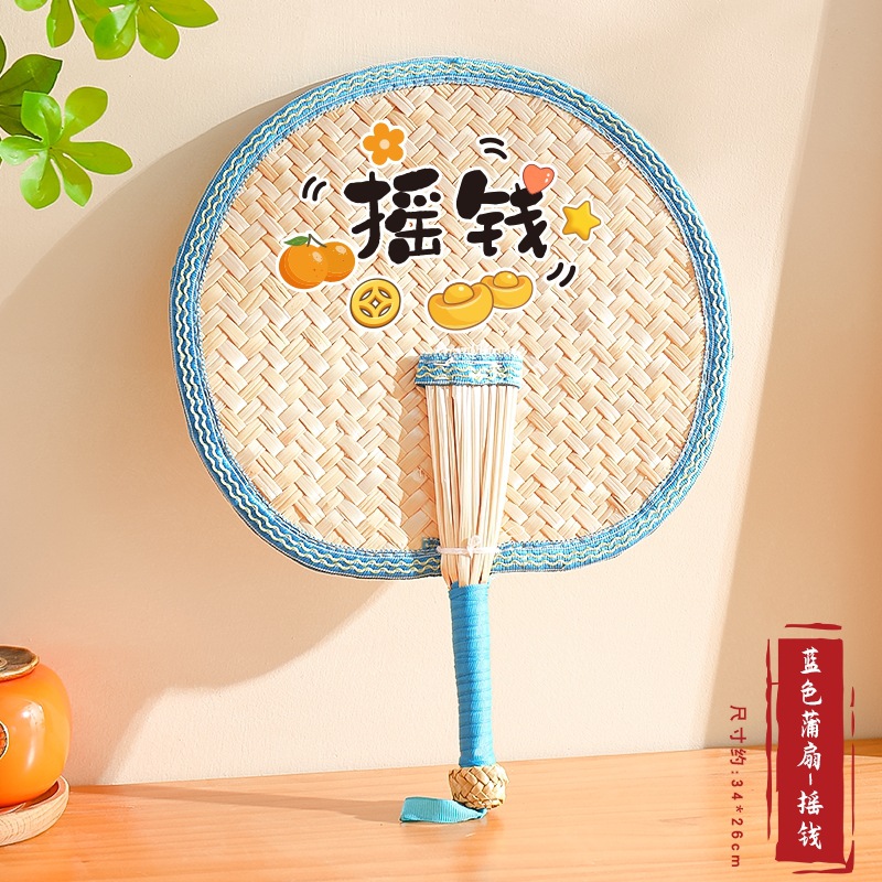 Ventilador Ventilador grande de verano Ventilador de manivela para niños Ventilador de plátano pequeño repelente de mosquitos para bebés anticuado tejido a mano de verano