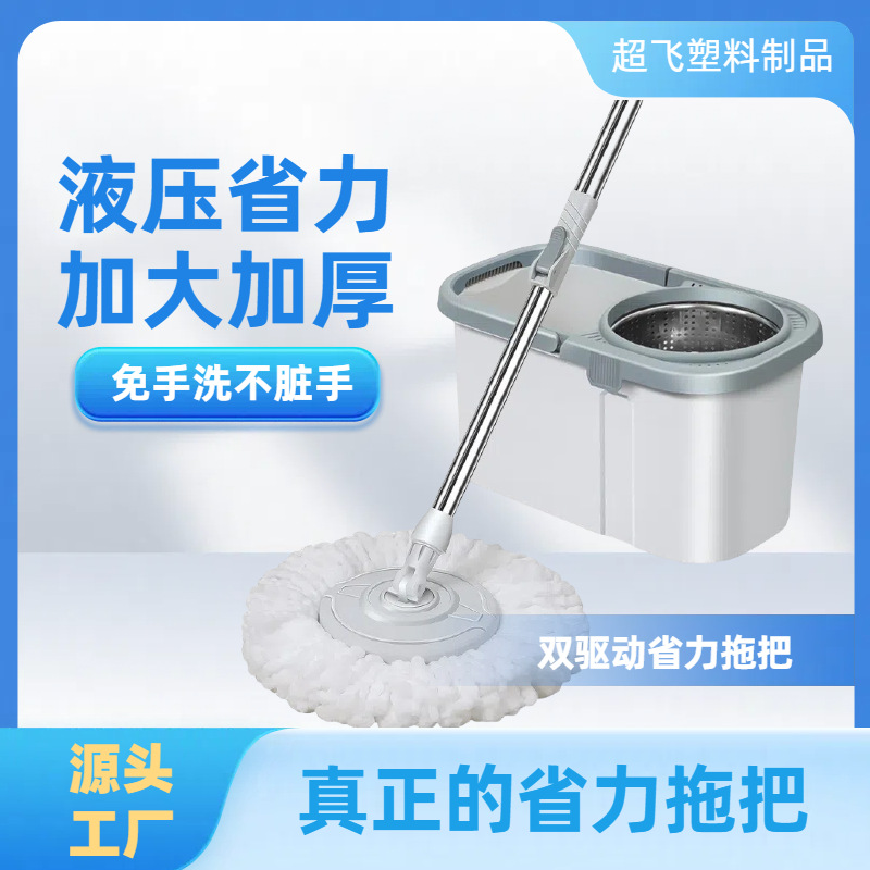 加厚拖地桶旋转拖把桶免手洗地拖家用一拖净懒人甩干墩布拖布桶