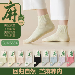 女性用ラミーソックス、ミディアムおよびショートチューブ、キャンディーカラー、夏用薄手メッシュ、通気性、消臭綿ソックス、スポーツ吸汗性直角