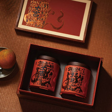 2024年新款陶瓷茶叶罐礼盒装空盒红茶绿茶半斤装通用包装盒空礼盒