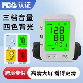 个人护理电器;家用血压计;智能血压仪