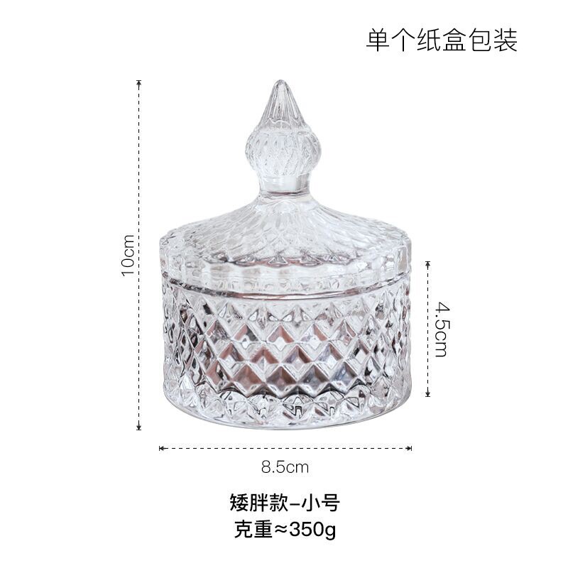 现代简约透明玻璃储物罐糖果罐家居餐厅婚礼晚餐浪漫布置装饰品|undefined