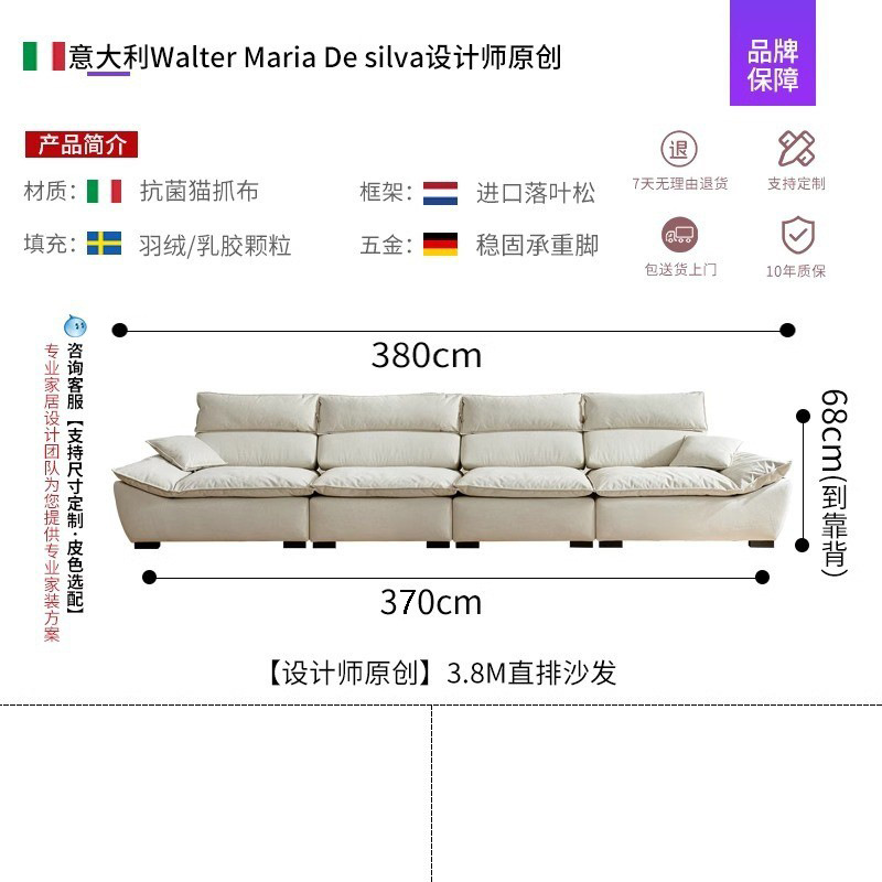 Sofá de vela sala de estar pequeña gran asiento profundo ultra ancho ajustable pluma recta gato agarre sofá de piel de silicona