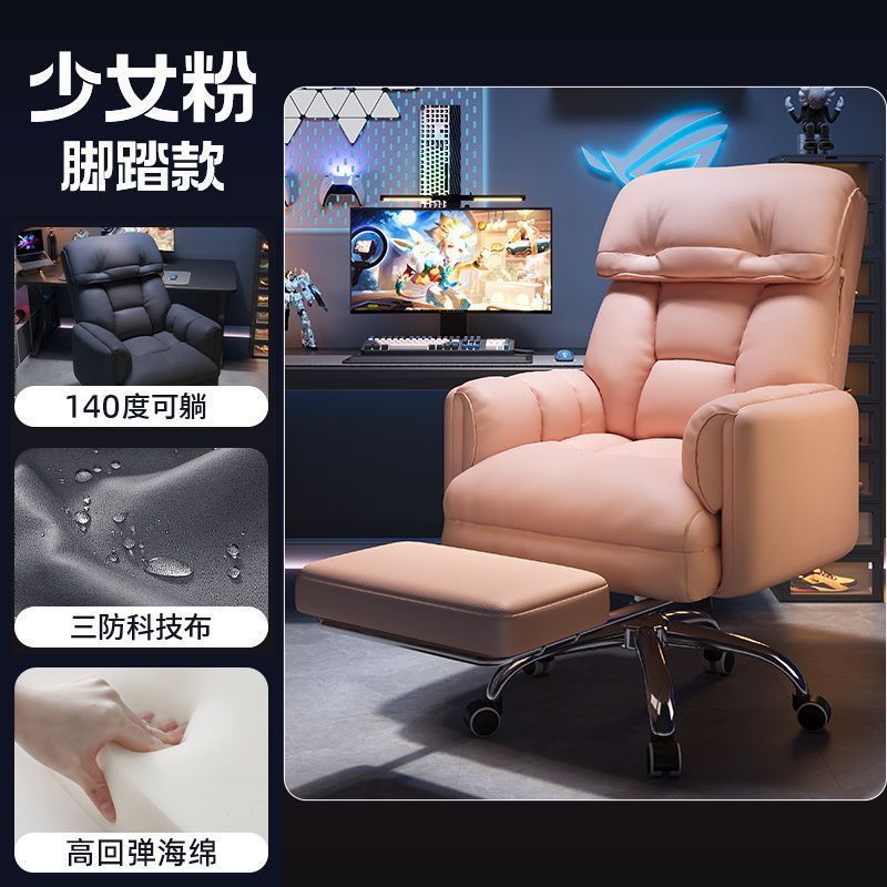 Eスポーツチェア、ボーイズゲームシート、コンピュータチェア、快適な座り心地、人間工学に基づいた背もたれ椅子、オフィス学習デスクチェア|undefined