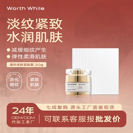 液态精华;面霜;化妆水爽肤水