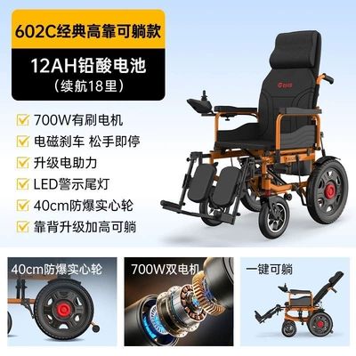 Qatlanan elektrik velosipedlər | portable, compact, for disabled - 12-reclinable-700w-thick-seat-cushion-12a-lead-acid-battery-18-kilometers