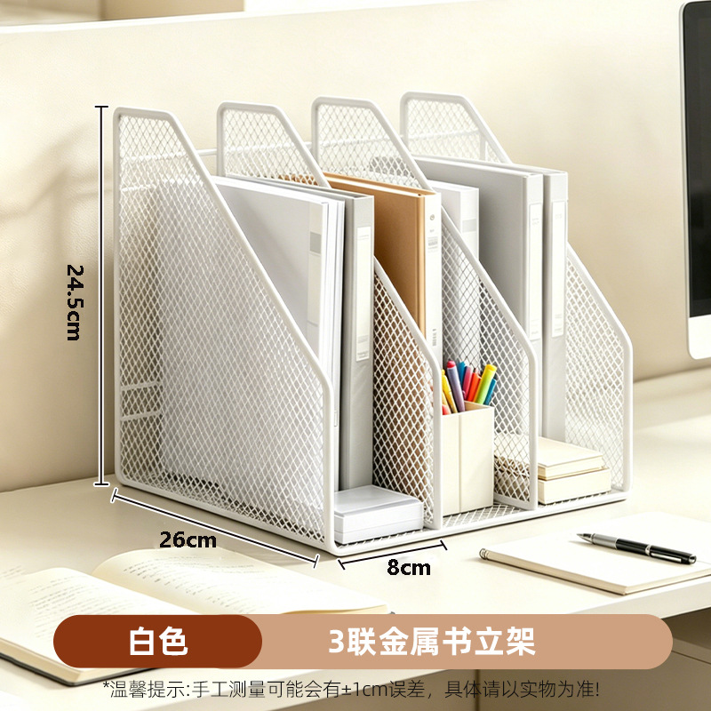Estante de archivos de escritorio estante de oficina estante de archivos de metal carpeta de libro vertical con bolígrafo integral vertical image 10