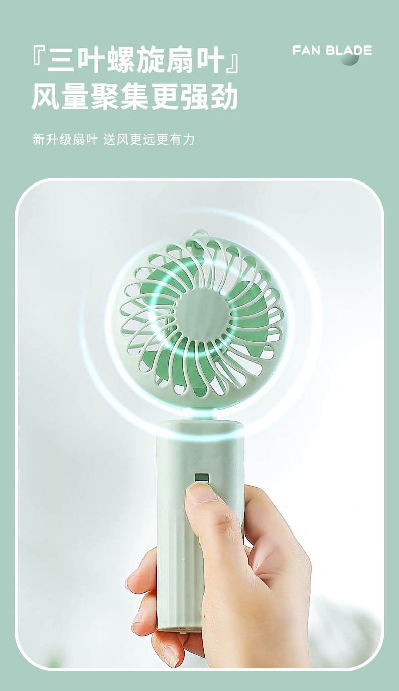 mini-折叠小风扇_10.jpg