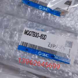 A029*日本SMC气缸 MQQTB30-60D 全新原装 实物图片