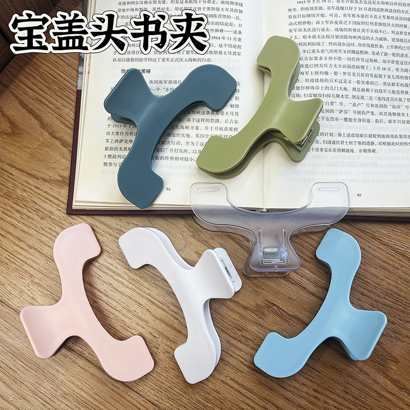 Little Red Riding Book with Treasure Head Bookholder Japanese Style Simple Creative Stationery Niche Design Note Clip Student Reading Bookholder