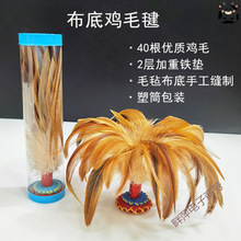 �uë��ӂ��y��ʽ�ֹ��p��������ë�I�ӽ����\�ӱ�ِ����Ӗ�����