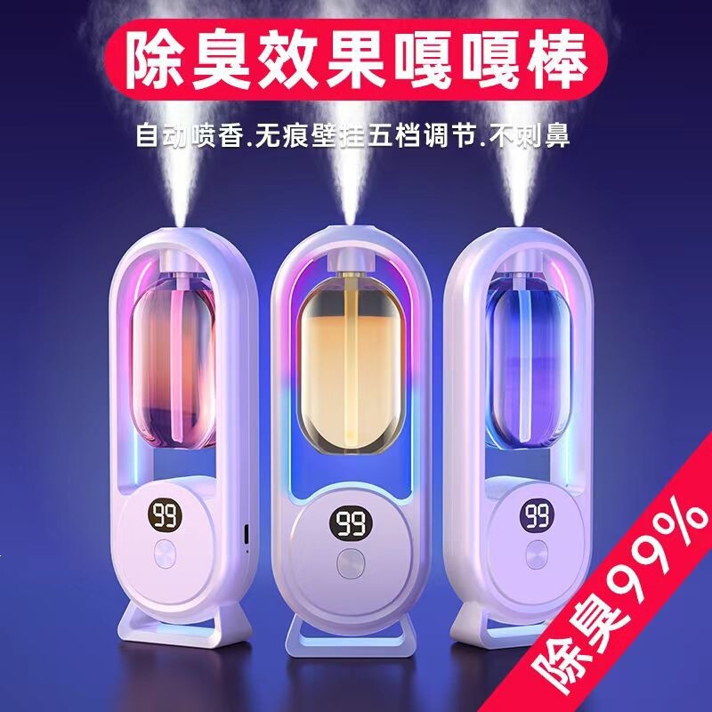 Smart Timer Aroma Diffuser for Home Bathroom Toilet Deodorizer, Automatic Fragrance Machine for Essential Oils